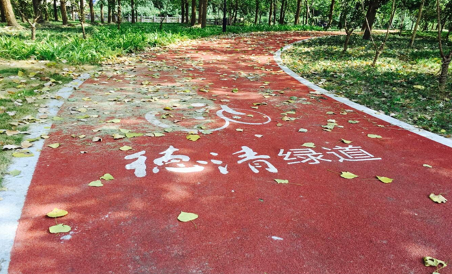 環氧地坪漆，水性地坪漆，地坪工程案例 - 浙江德清綠道，防滑健身步道工程！